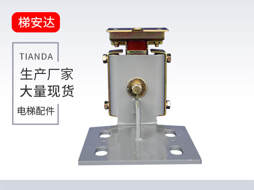 三菱4孔滑(hua)動導靴