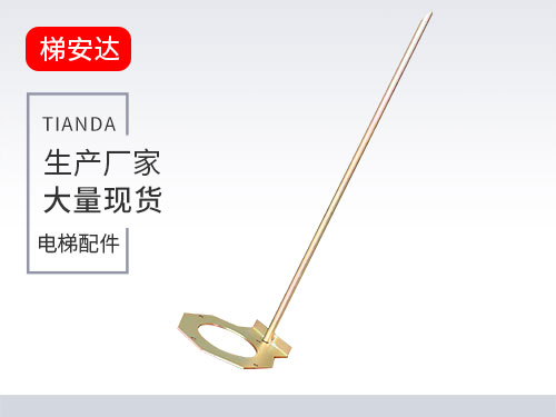 三菱液(ye)壓緩沖器支(zhī)架