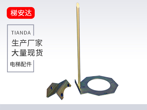 北京三(san)菱液壓緩沖(chòng)器支架開關(guan)