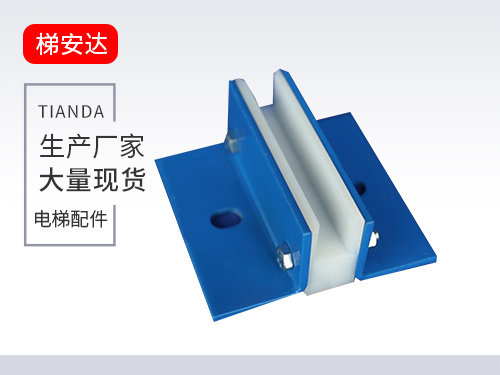 北京(jing)奧的斯對重(zhong)導靴