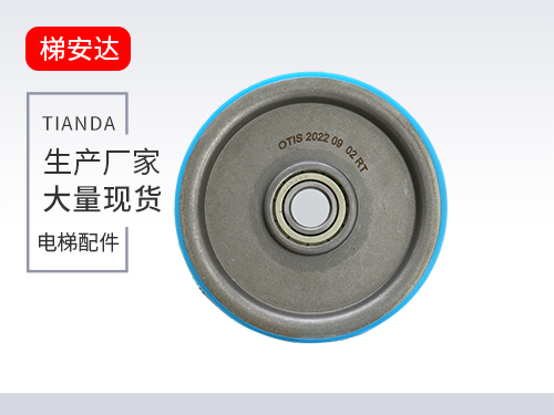 河北(běi)奧的斯雙槽(cáo)輪