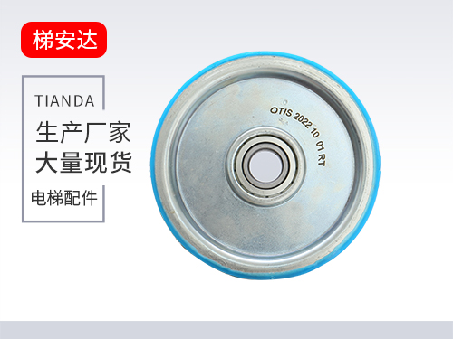 天津奧的斯雙槽(cáo)輪電鍍款