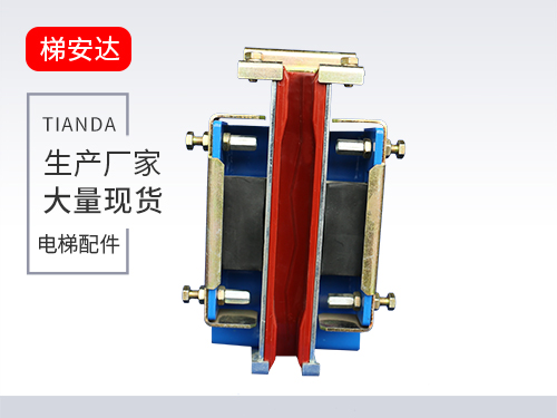 河北高速(sù)滑動導靴