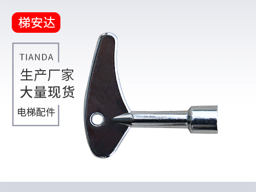 北京三角(jiǎo)鎖鑰匙