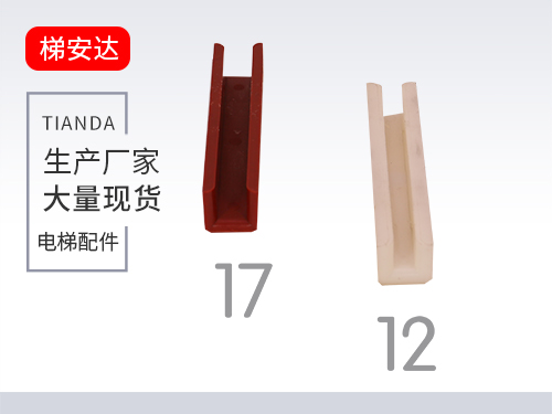 北京(jīng)靴襯3