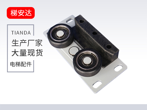 北京(jing)别墅梯滾輪導靴(xue)